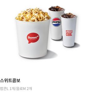 롯데시네마 콤보 3천원할인권