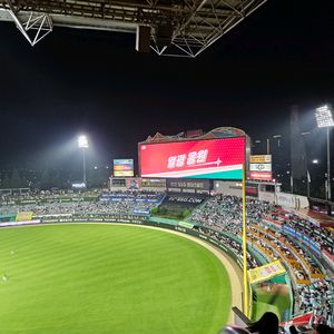 6/29 한화 ssg 4층3루 스카이석 2연석