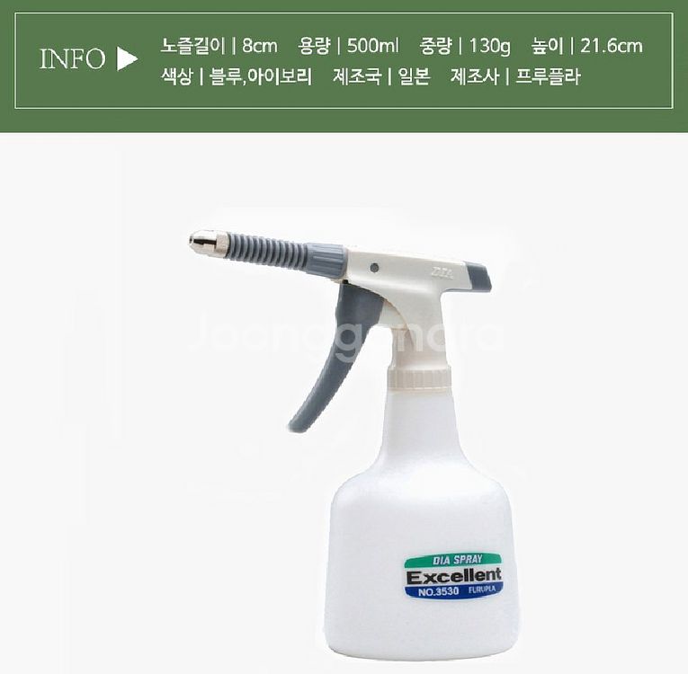 분무기 스프레이 3530 500ml 오일/물 겸용--3