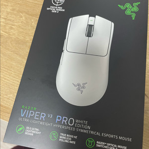레이저 바이퍼 v3 pro 화이트