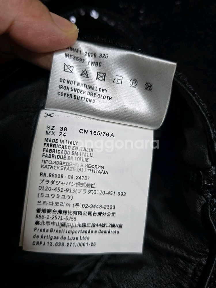 Miu Miu 시퀸 미디스커트 (정품)55--7