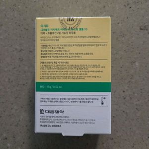 이지듀 비타민 씨 부스팅 앰플 25 15g