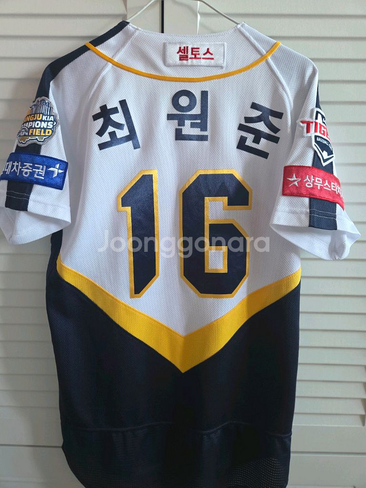 기아타이거즈 2021 광주유니폼(최원준)--0