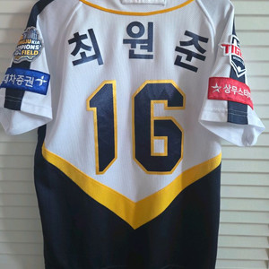 기아타이거즈 2021 광주유니폼(최원준)