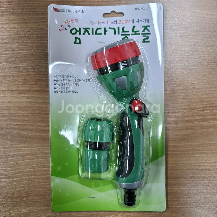 엄지 다기능 노즐 분사분무기--2
