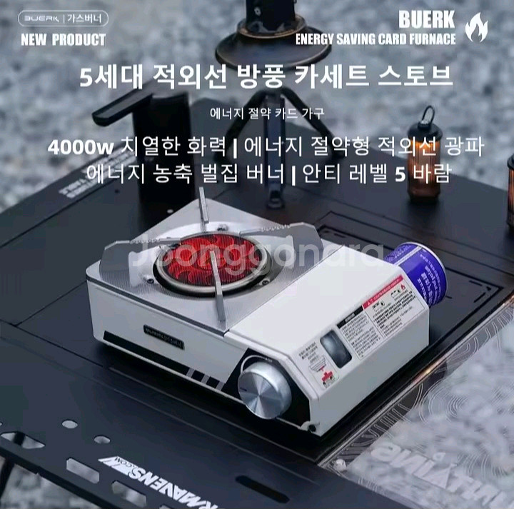 할인중[빠른배송] 캠핑버너2 캠핑가스버너 캠핑가스렌지--2