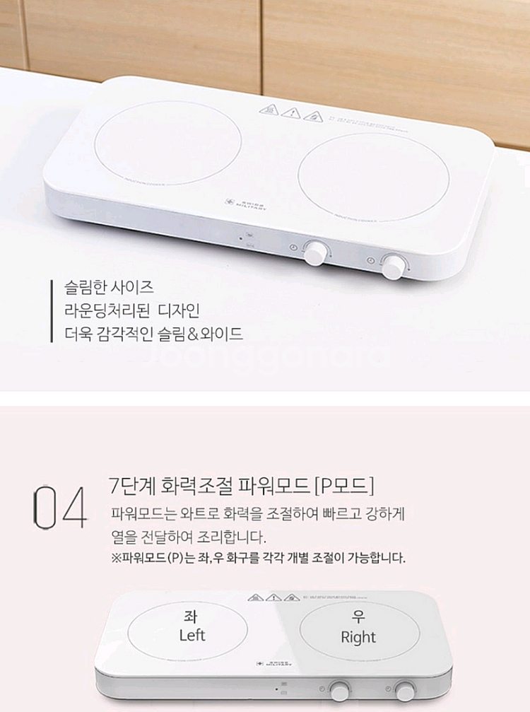 swiss military인덕션2구+와이드그릴팬[미사용--5