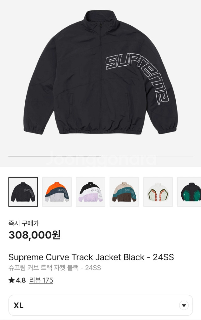 [XL] 슈프림 커브 트랙 자켓 블랙 - 24SS--0