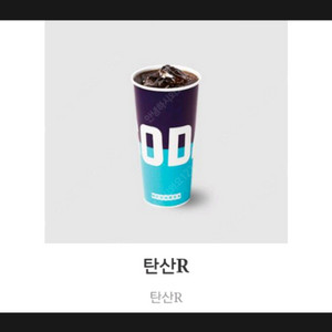 메가박스 콜라(R)2개