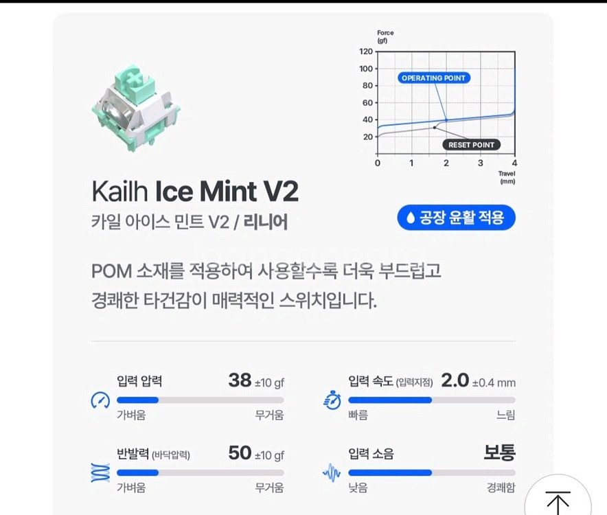 펀키스 OG104 레트로그레이 키보드 104키--3