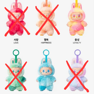 팝마트 라부부 하이라이트 인형키링