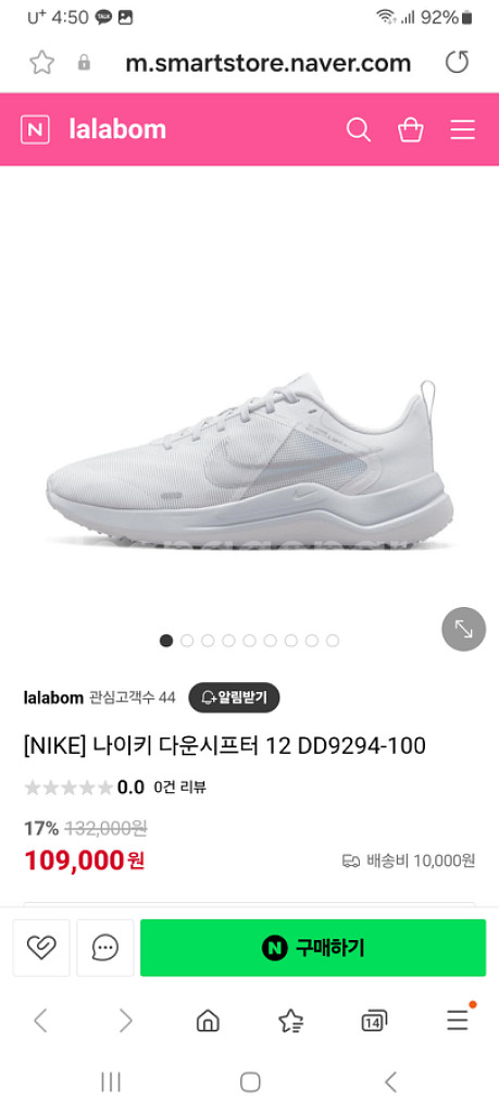 여성 나이키 다운시프터12 운동화, 런닝화 (240)--9