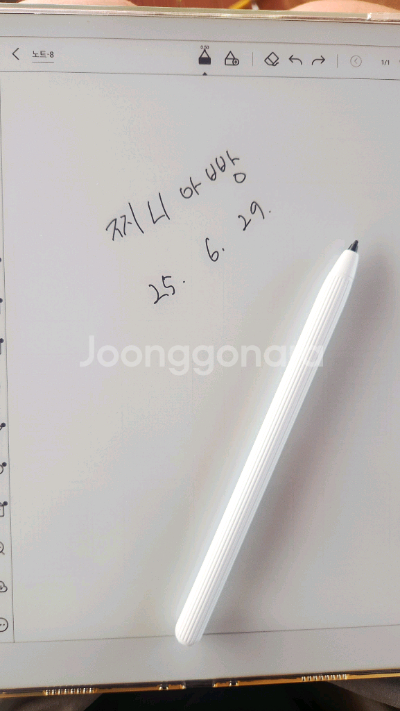 오닉스북스 고10.3--2