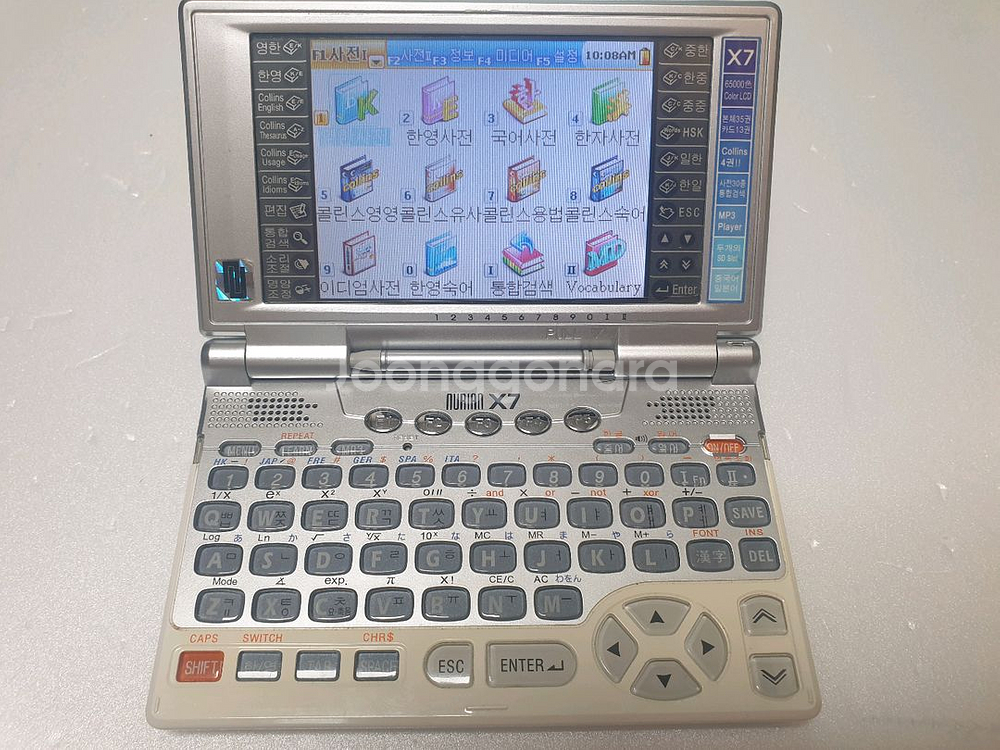 누리안 X7 전자사전--1