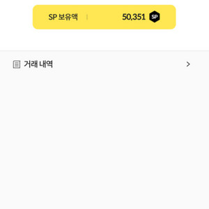 서든어택sp 판매합니다(서든)
