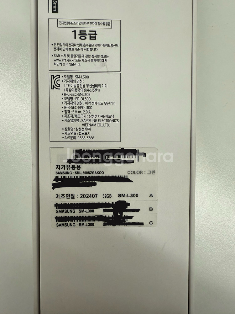 미개봉 새상품 갤럭시워치7--1