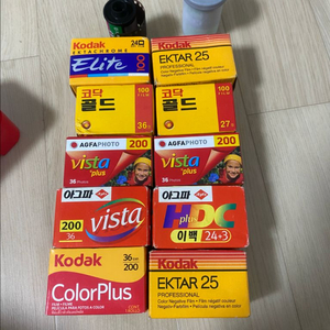 유통기한 지난 필름 + 필름케이스 일괄 판매 합니다