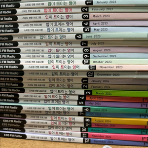 EBS 입이트이는영어(입트영) 교재 과월호 판매합니다.