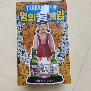 구해요)영희술게임 신버전 구합니다. 술잔 포함.