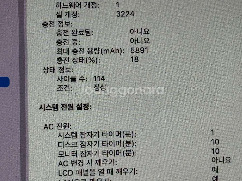 맥북프로 2015 13인치--6