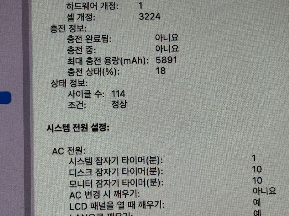 맥북프로 2015 13인치 이미지