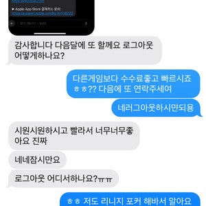 콘텐츠,컨텐츠,정보 이용료 70% 구매