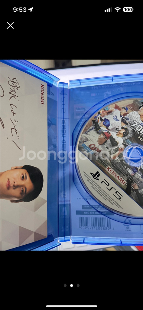 ps5 프로야구 스피리츠 2024 2025 판매--1
