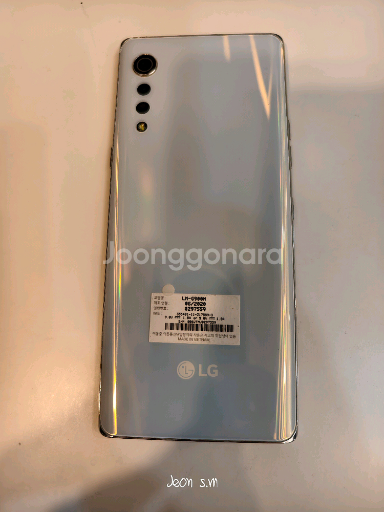 lg 밸뱃--1