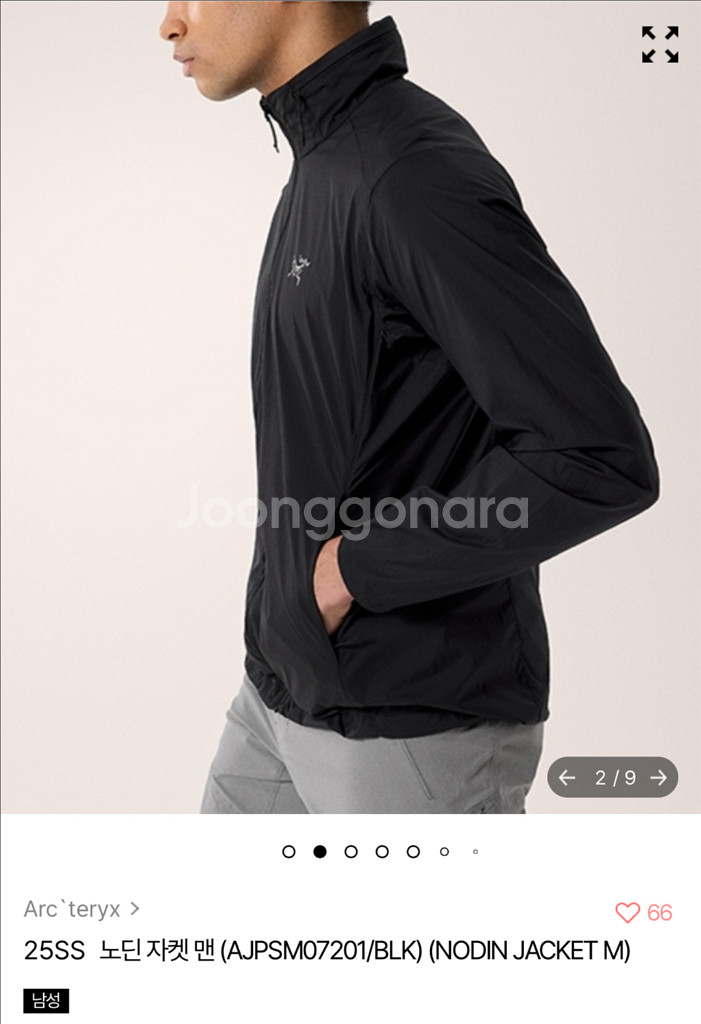 아크테릭스 노딘 L--0