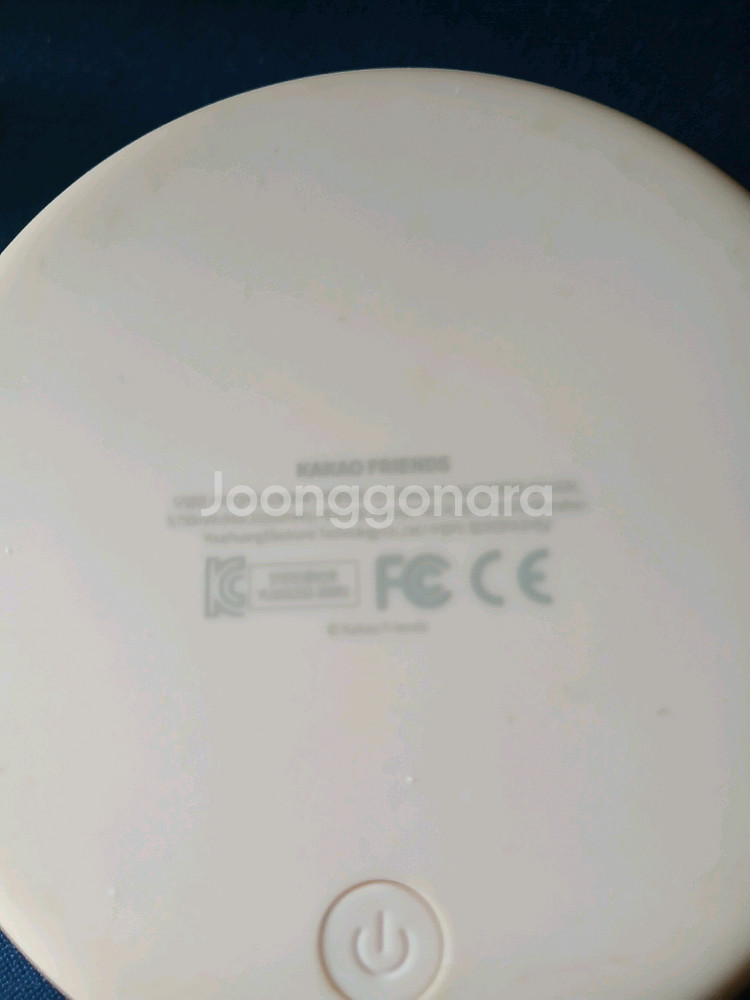보조배터리 10000mAh/카카오프랜드--3