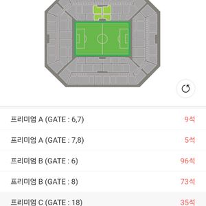 7월31일fc서울 vs 바르셀로나 프리미엄C 2연석