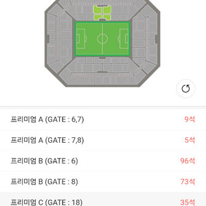 7월31일fc서울 vs 바르셀로나 프리미엄C 2연석
