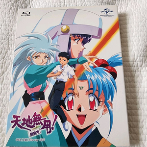 애니 천지무용 양황귀 (료오키) OVA 1기 블루레이