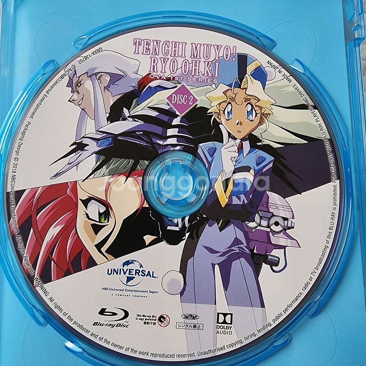 애니 천지무용 양황귀 (료오키) OVA 1기 블루레이--5