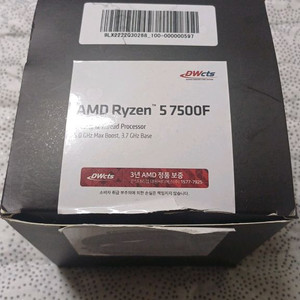 라이젠 7500f(국내 정발 대원)
