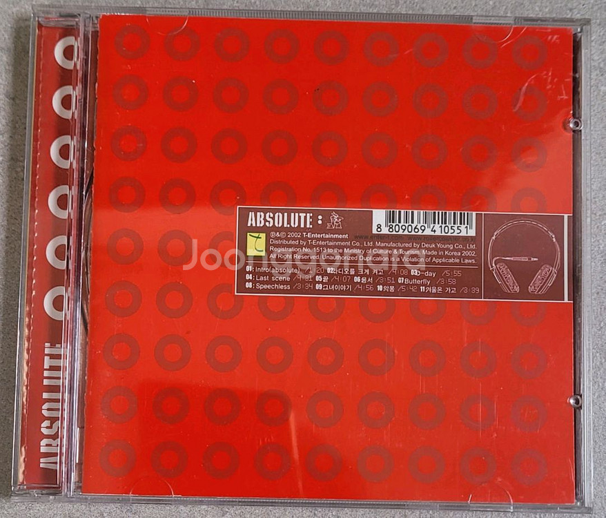 롤러코스터 3집 CD--1