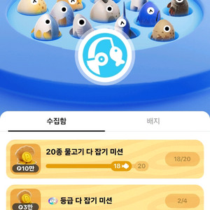 상어 실러캔스 삽니다3.0