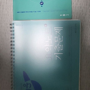 유희윤 행정법 요약노트(요플)