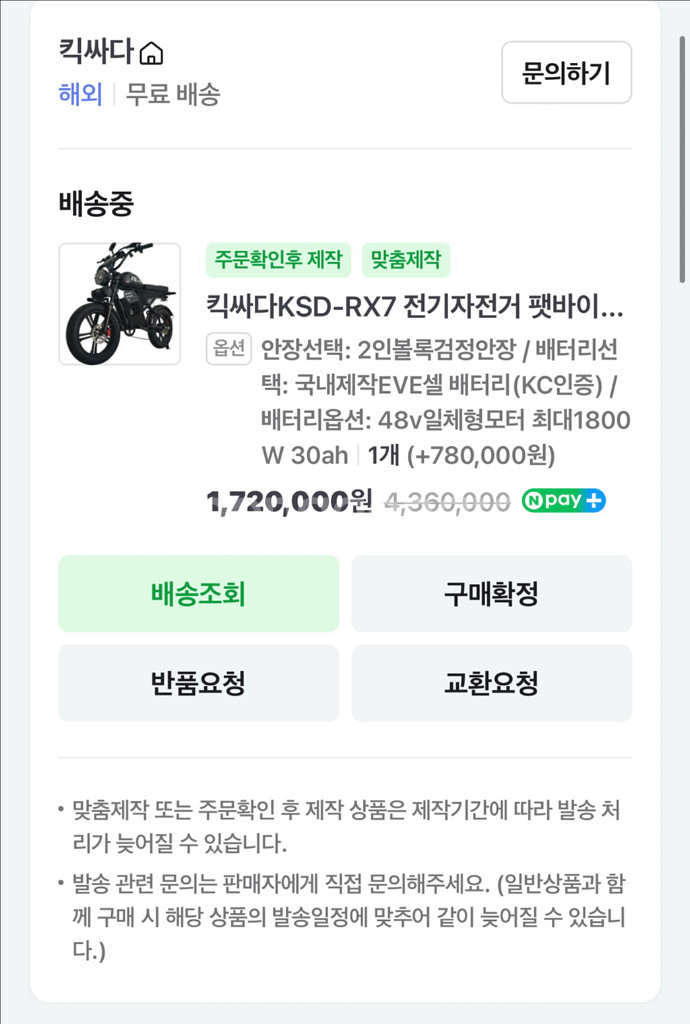 전기자전거 rx7 (새상품)--0