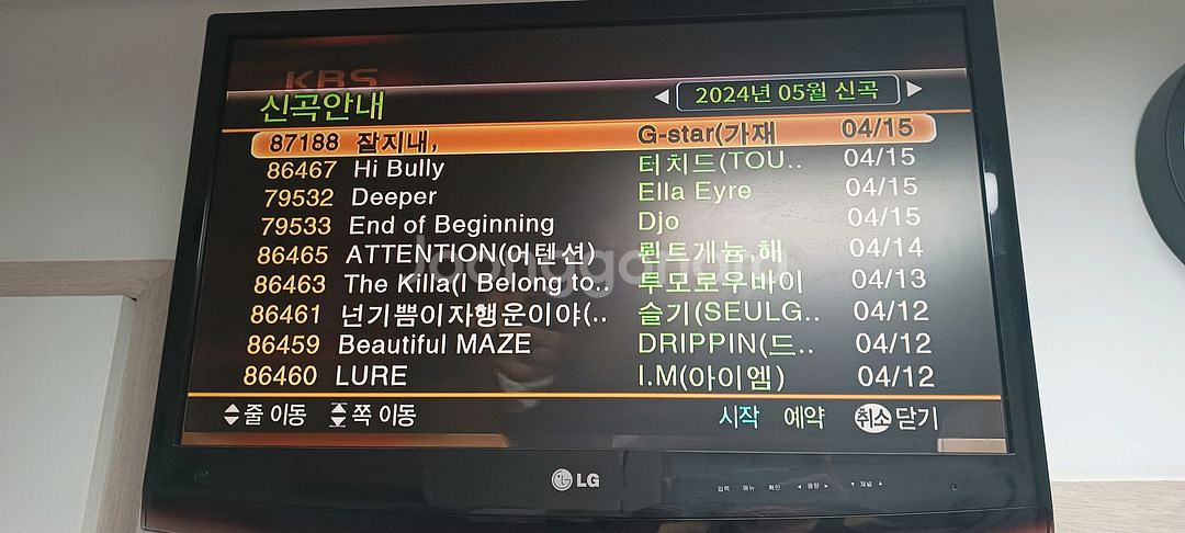 TJ미디어 노래방기계 (2024년 4월 신곡) 앰프없이--6