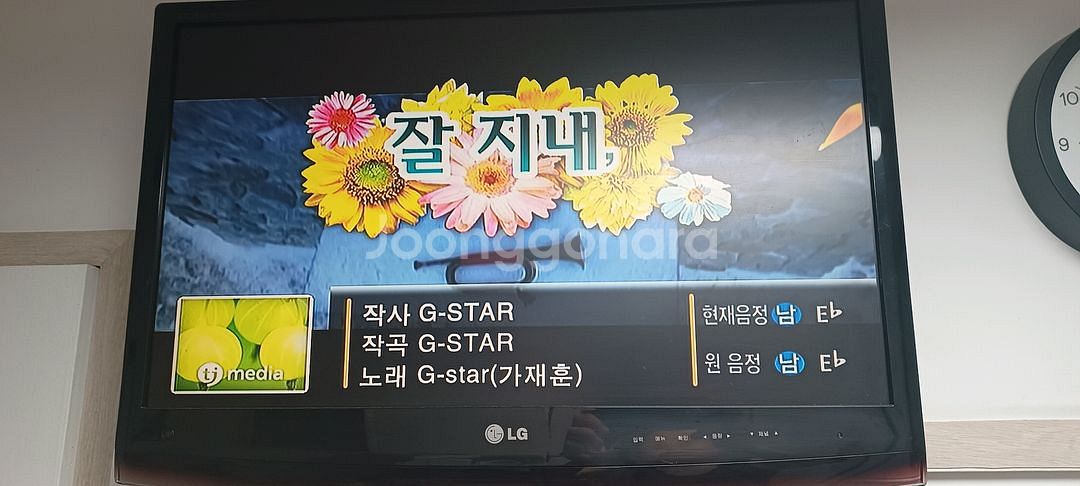 TJ미디어 노래방기계 (2024년 4월 신곡) 앰프없이--7