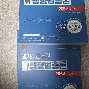 신행정법 총론