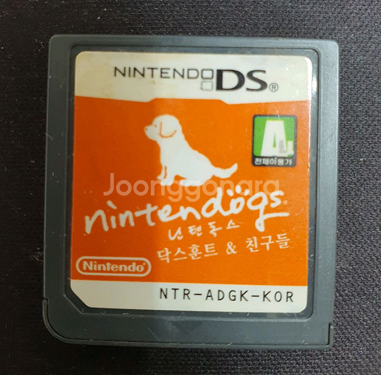 닌텐도 DS--3
