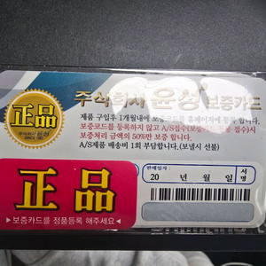 시마노 스텔라 2018년 3000ㆍ4000번 두개