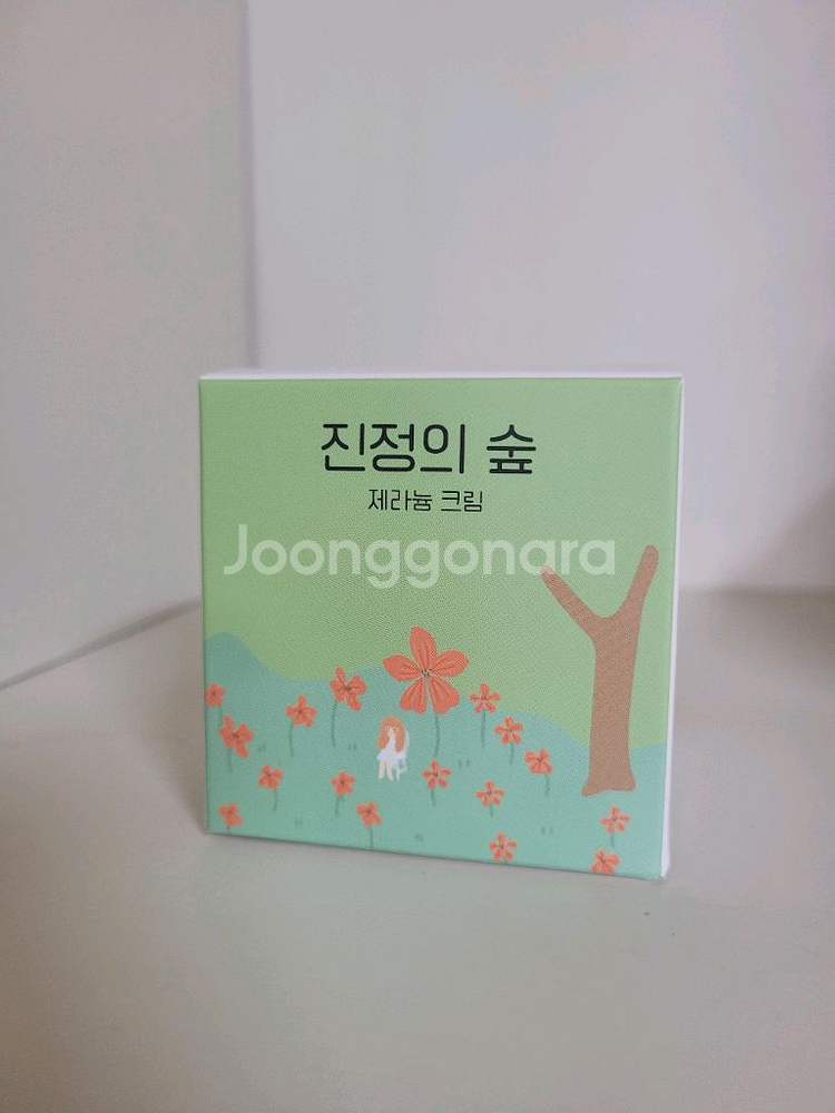 진정의숲 제라늄 크림 유기농 비건--0