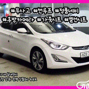 [현대]더 뉴 아반떼 1.6 GDI 모던 #최저가도전