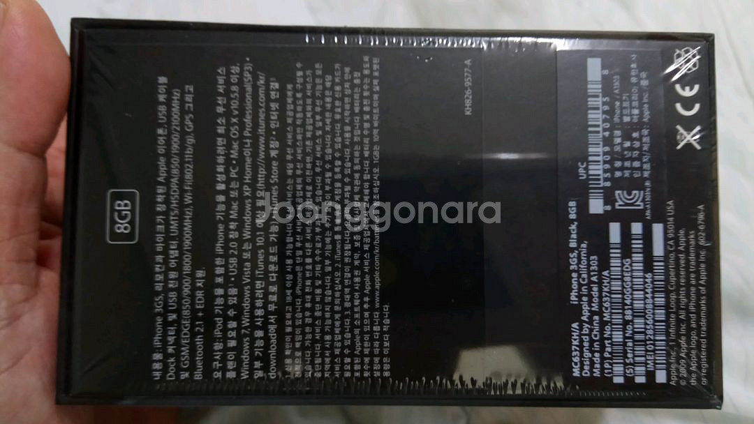 미개봉) 아이폰 3GS 블랙 8G--3