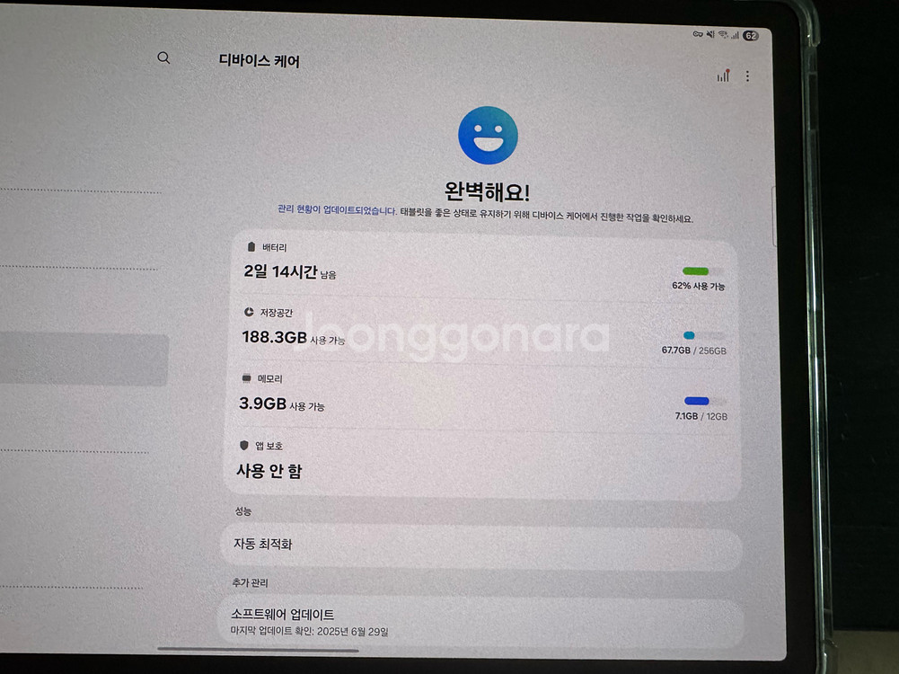 갤럭시탭 S10 플러스 5G 256gb SM-X826N--3