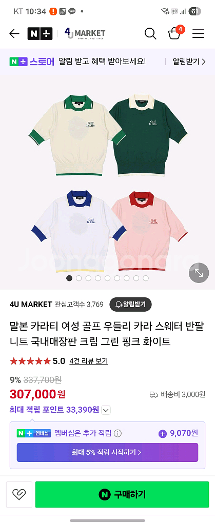 말본 여성 니트 반판 골프웨어--0