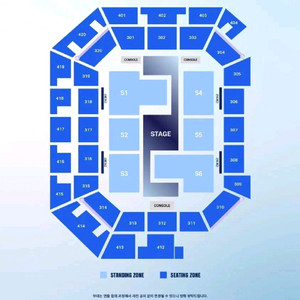 트와이스 콘서트 7월20일 16시 일요일 막콘 지정석